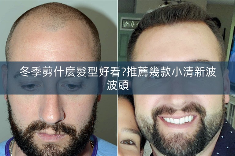 冬季剪什麼髮型好看?推薦幾款小清新波波頭 冬季剪什麼髮型好看?推薦幾款小清新波波頭